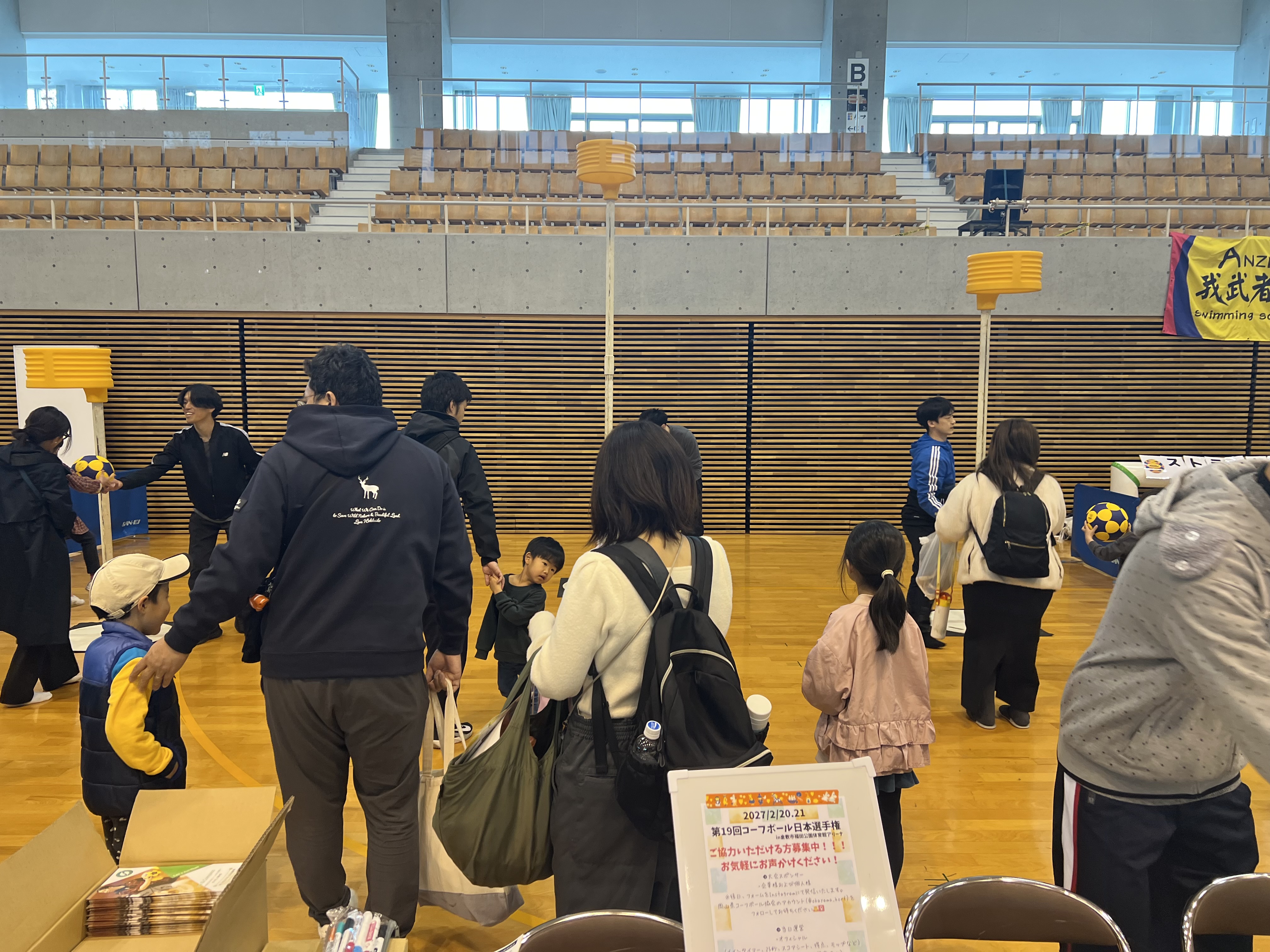 おかやまスポーツフェスティバルの様子